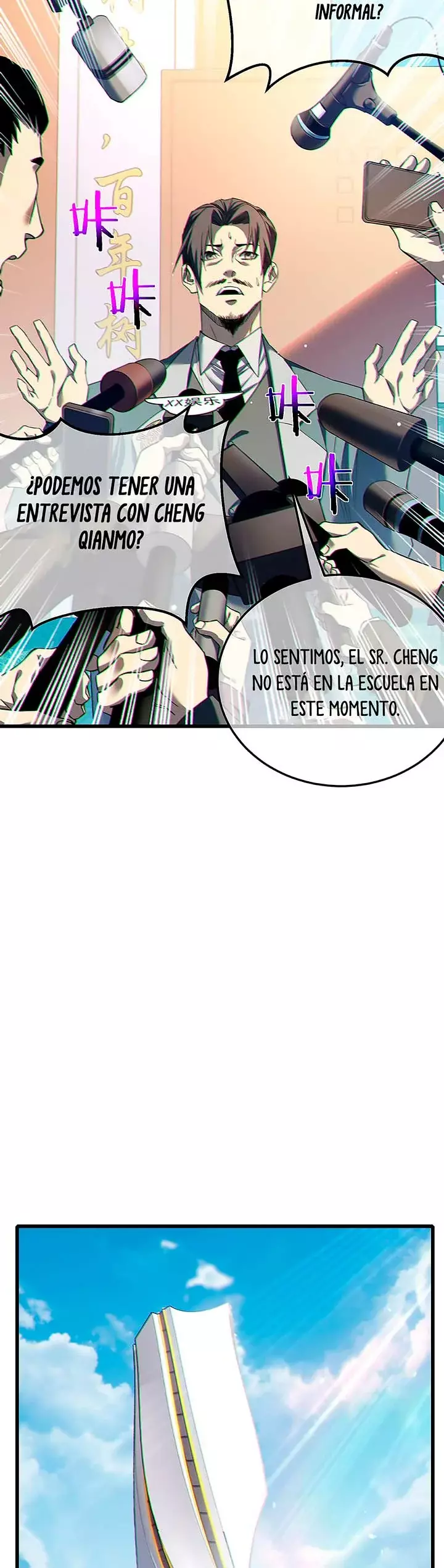 Mis Habilidades Pasivas son Invencibles capítulo 8 página 10