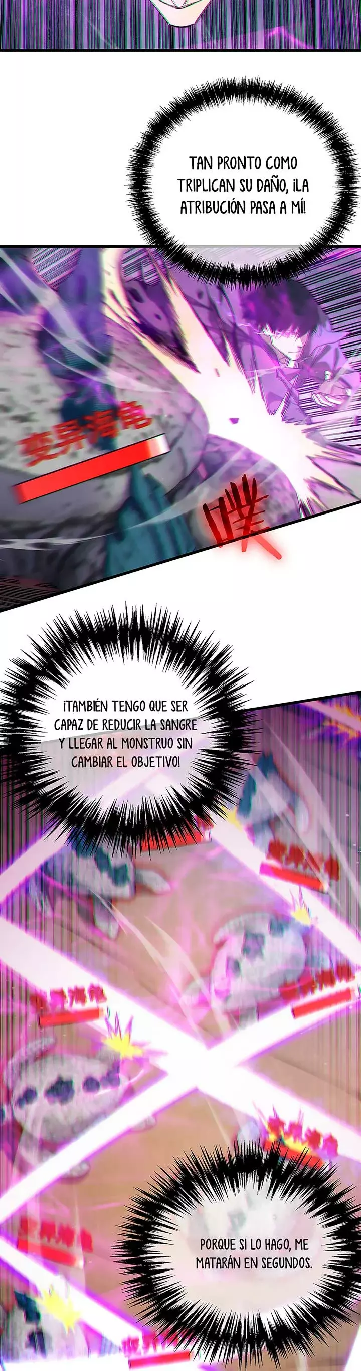 Mis Habilidades Pasivas son Invencibles capítulo 8 página 33