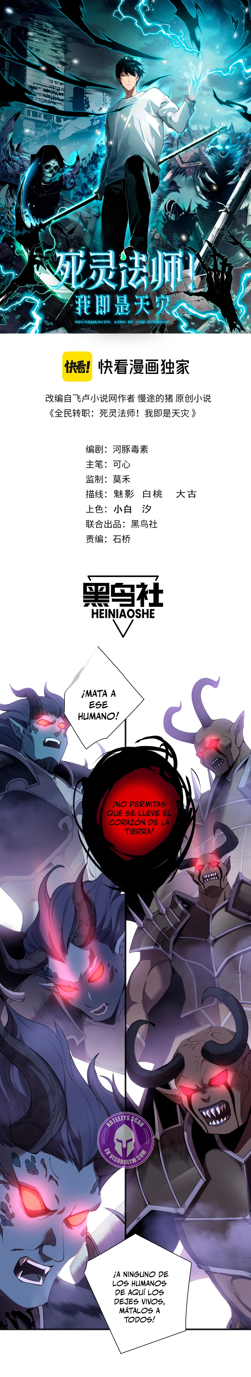 ¡Nigromante¡, ¡Yo soy la plaga! capítulo 132 página 2