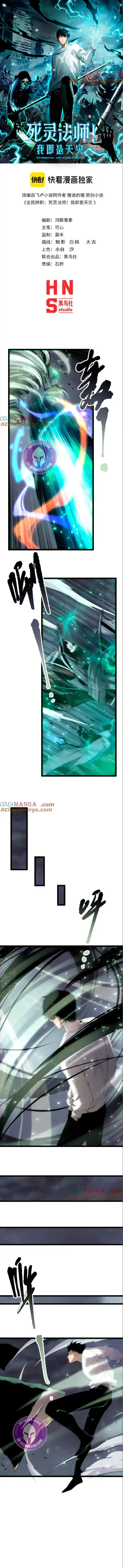 ¡Nigromante¡, ¡Yo soy la plaga! capítulo 168 página 2