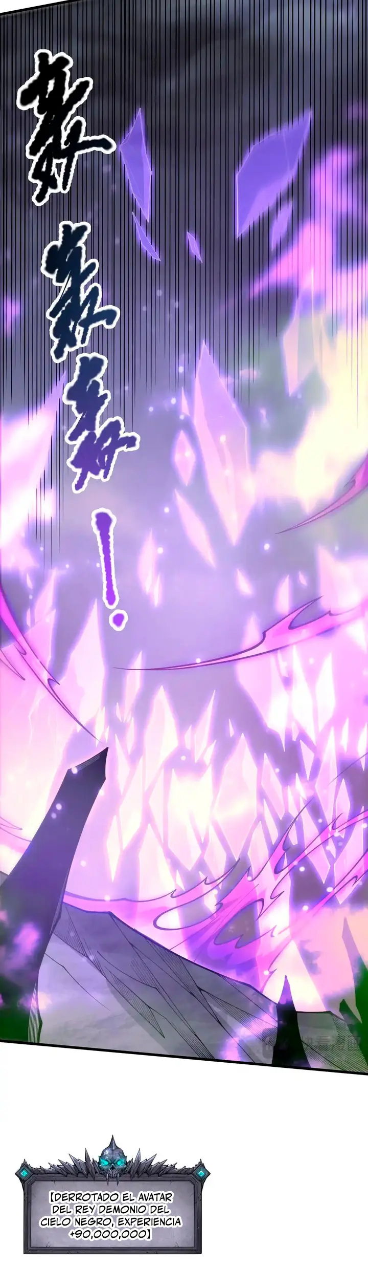 ¡Nigromante¡, ¡Yo soy la plaga! capítulo 221 página 7