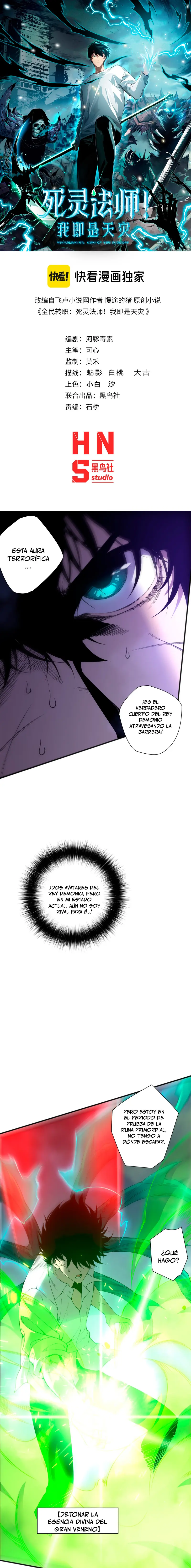 ¡Nigromante¡, ¡Yo soy la plaga! capítulo 229 página 2