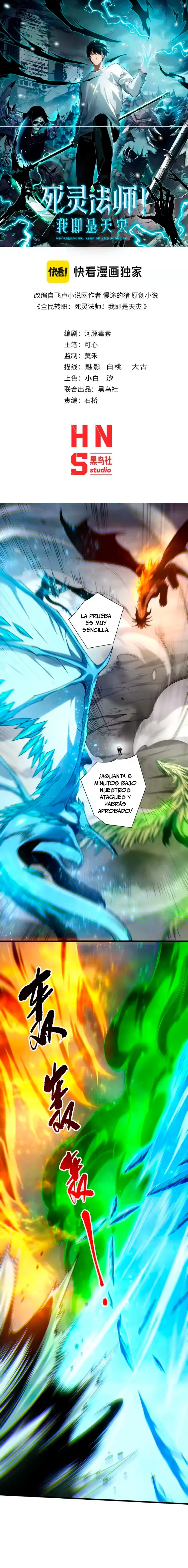 ¡Nigromante¡, ¡Yo soy la plaga! capítulo 258 página 2