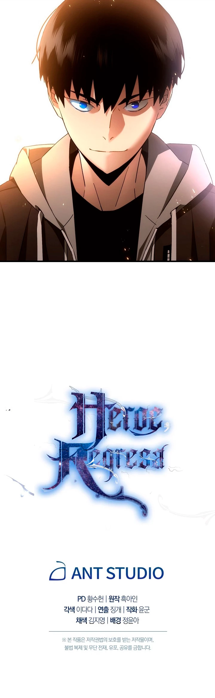 Heroe, regresa capítulo 17 página 54