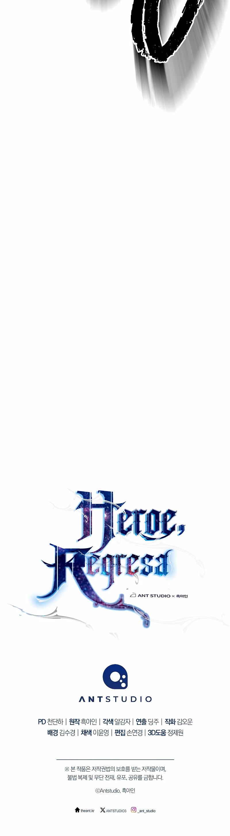 Heroe, regresa capítulo 84 página 33