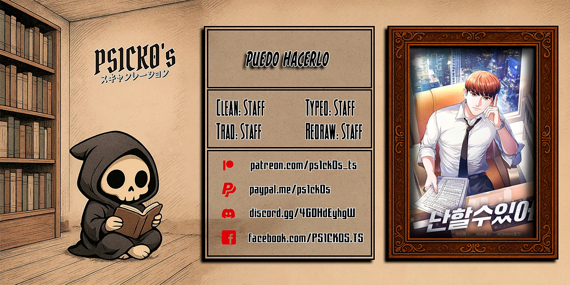 Puedo Hacerlo capítulo 45 página 1