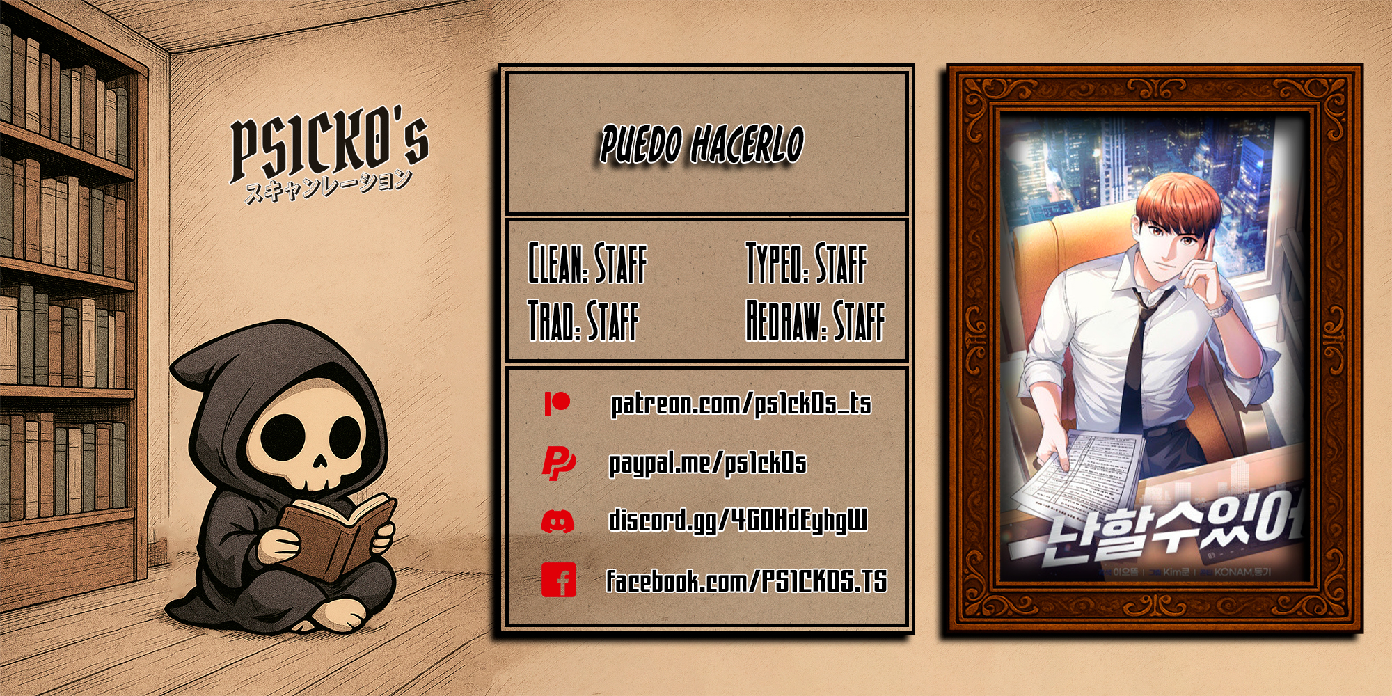 Puedo Hacerlo capítulo 57 página 1