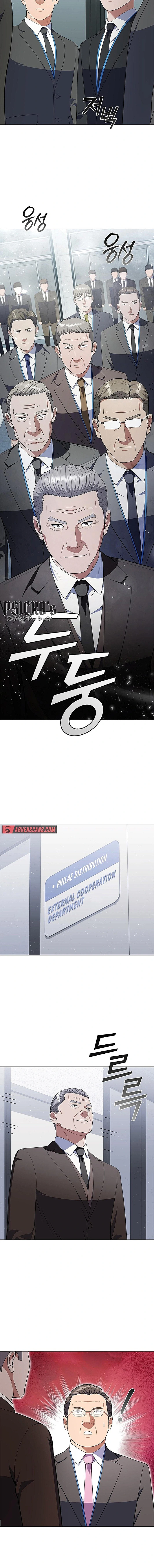 Puedo Hacerlo capítulo 61 página 6