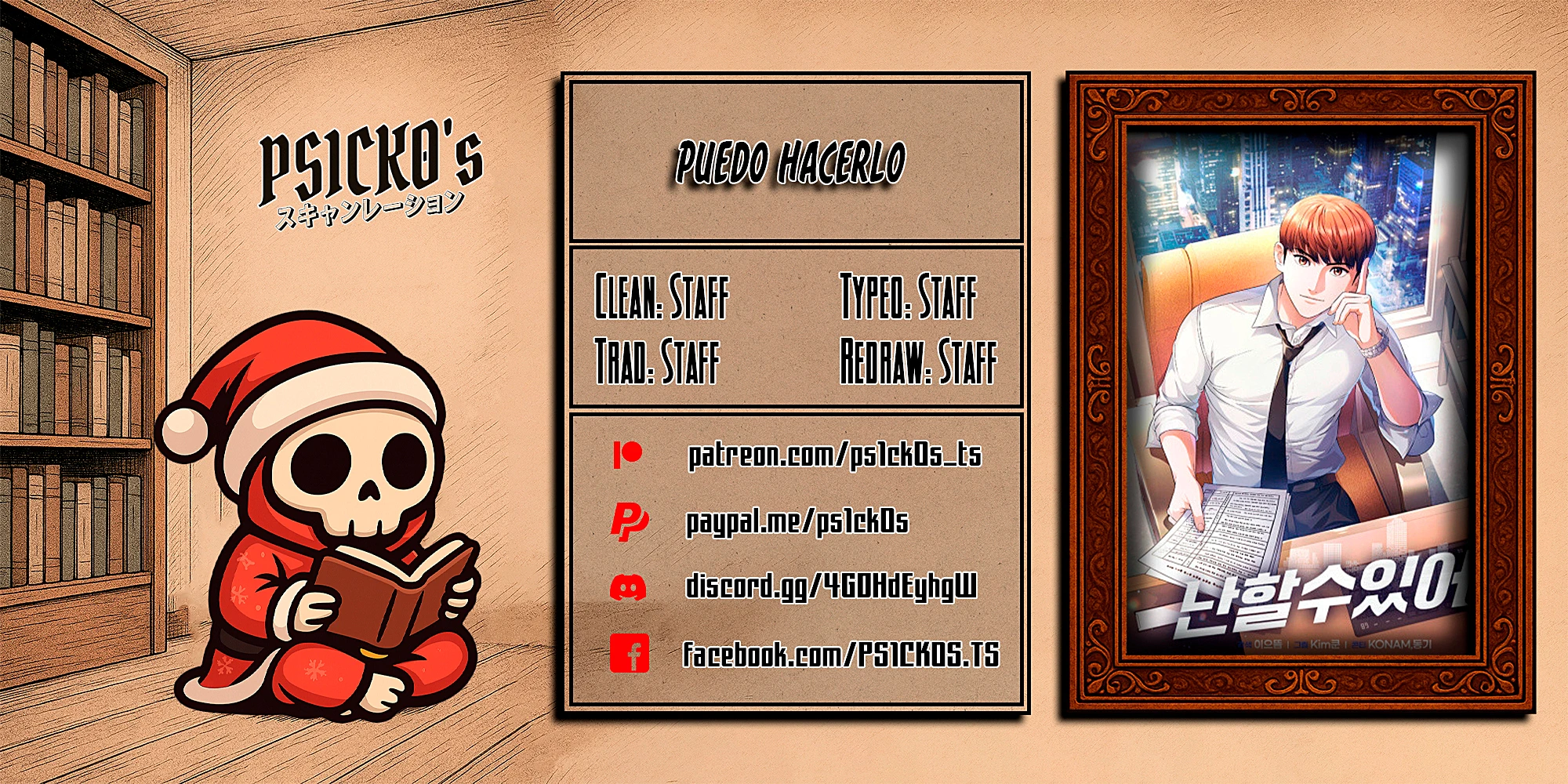 Puedo Hacerlo capítulo 69 página 1