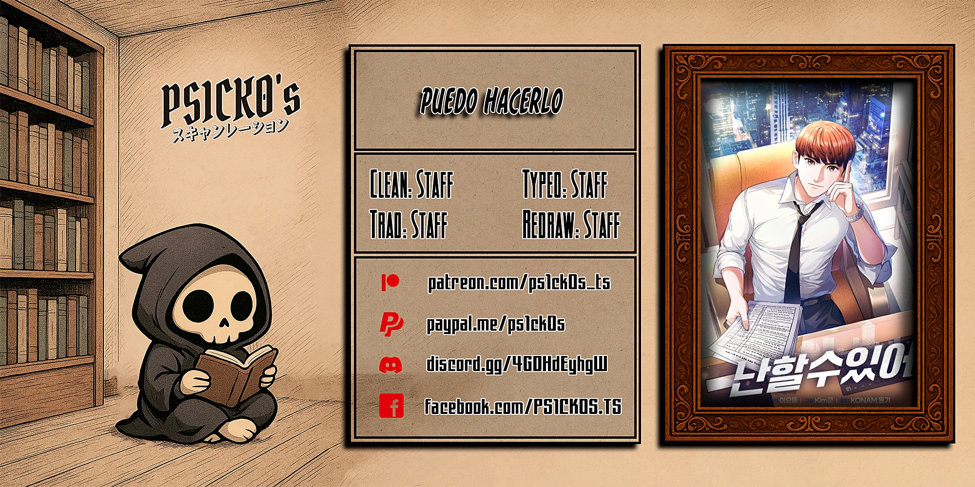 Puedo Hacerlo capítulo 76 página 1