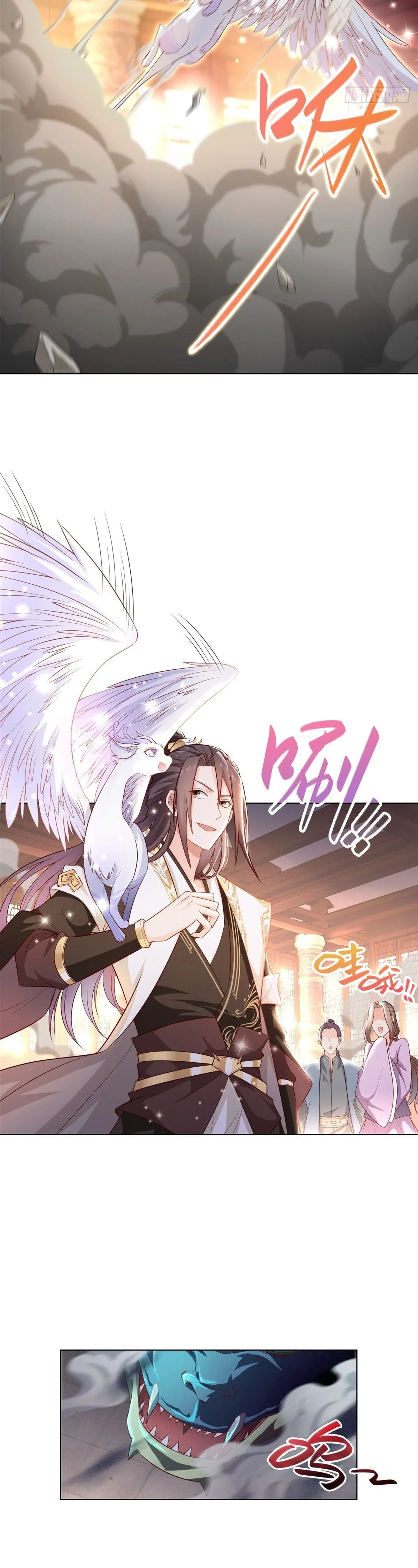 Maestro de dragones capítulo 12 página 2