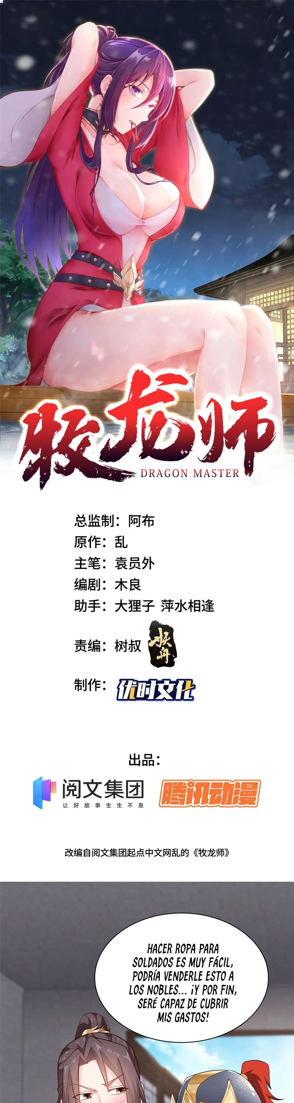 Maestro de dragones capítulo 15 página 1