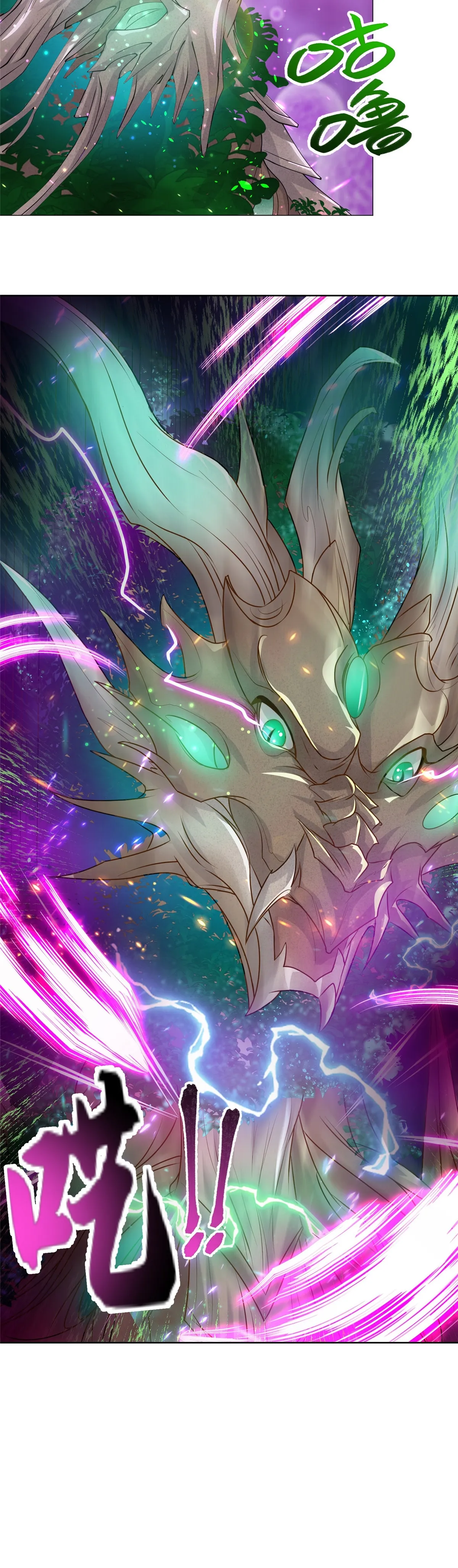 Maestro de dragones capítulo 150 página 16