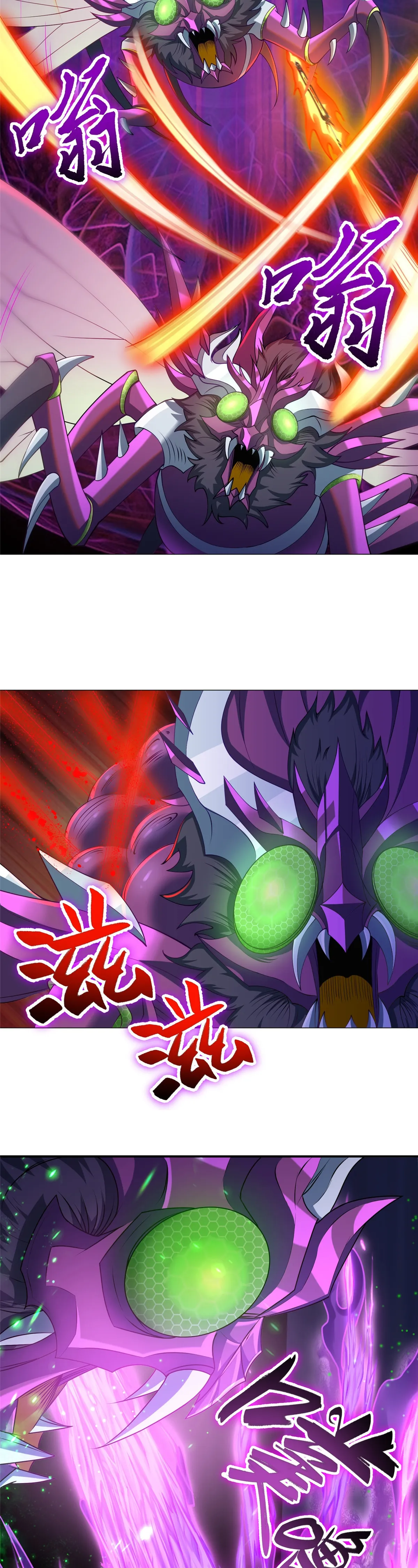 Maestro de dragones capítulo 150 página 3
