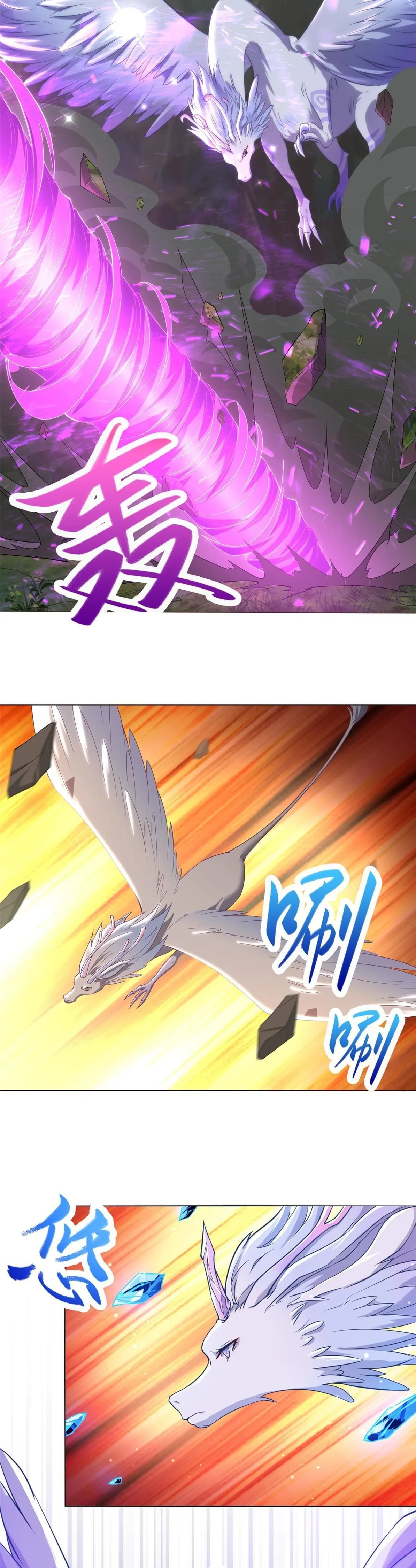 Maestro de dragones capítulo 152 página 3