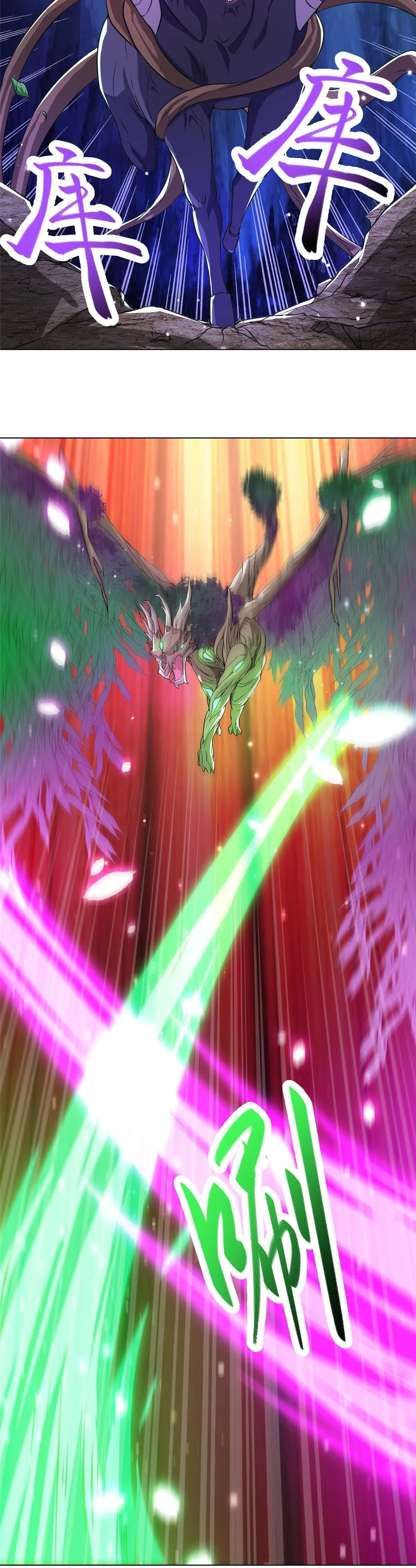 Maestro de dragones capítulo 152 página 8