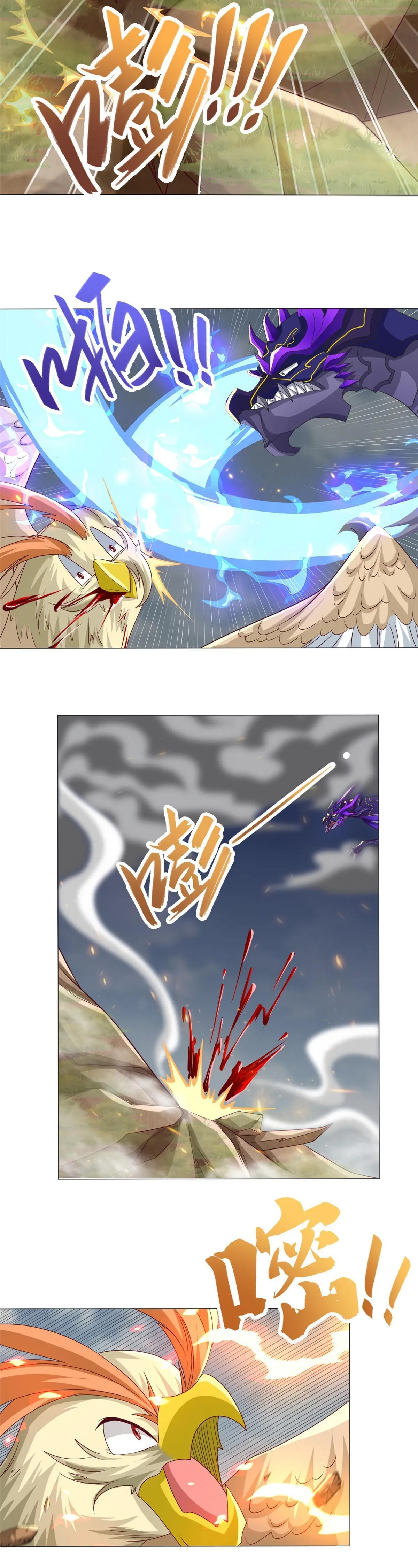 Maestro de dragones capítulo 210 página 14