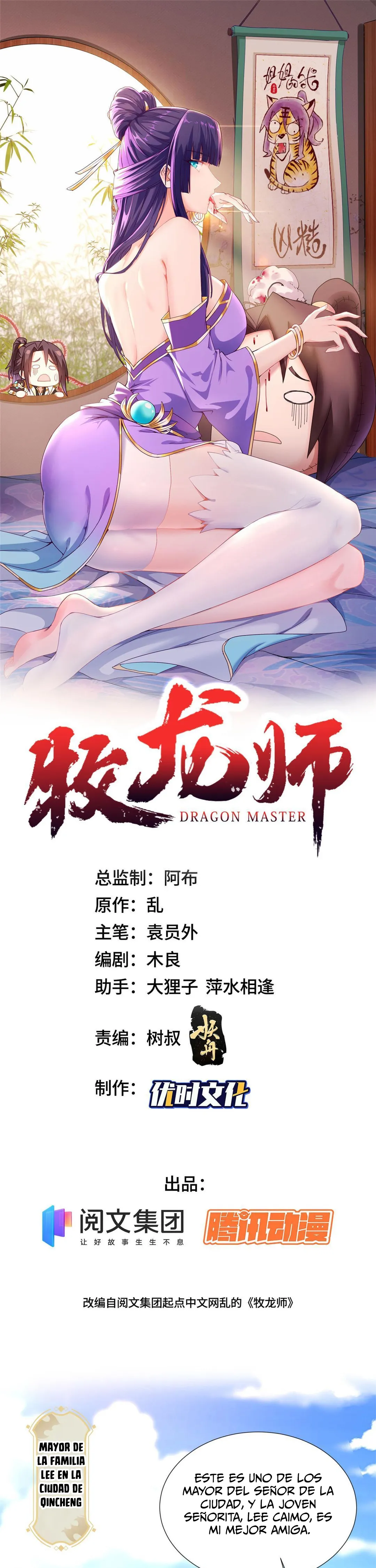 Maestro de dragones capítulo 230 página 1