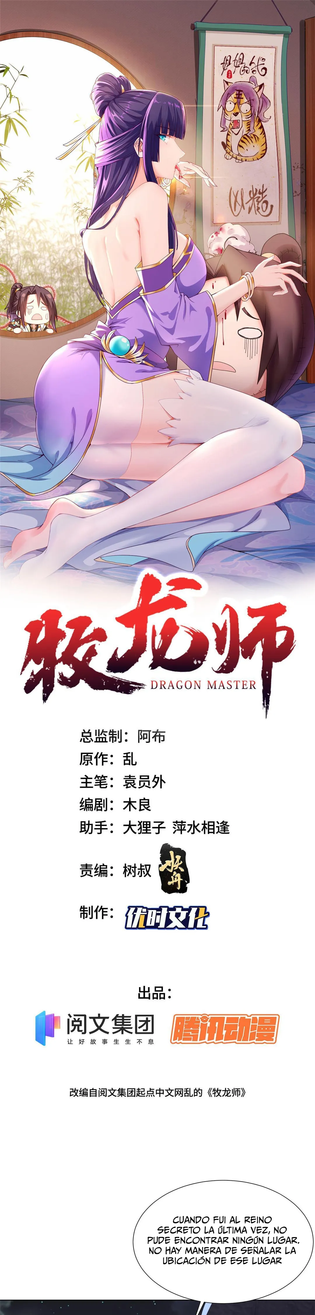Maestro de dragones capítulo 238 página 1
