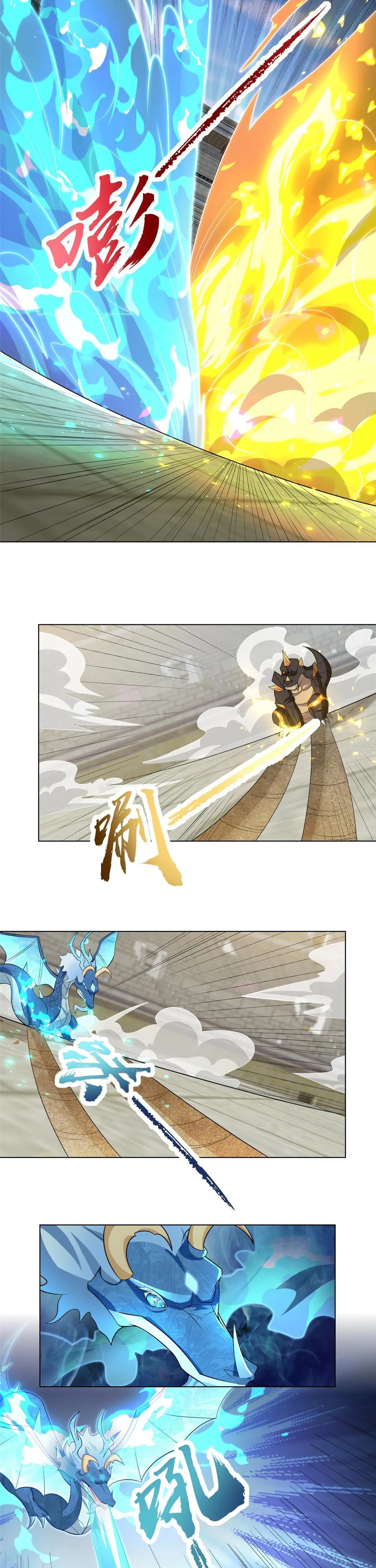 Maestro de dragones capítulo 252 página 13