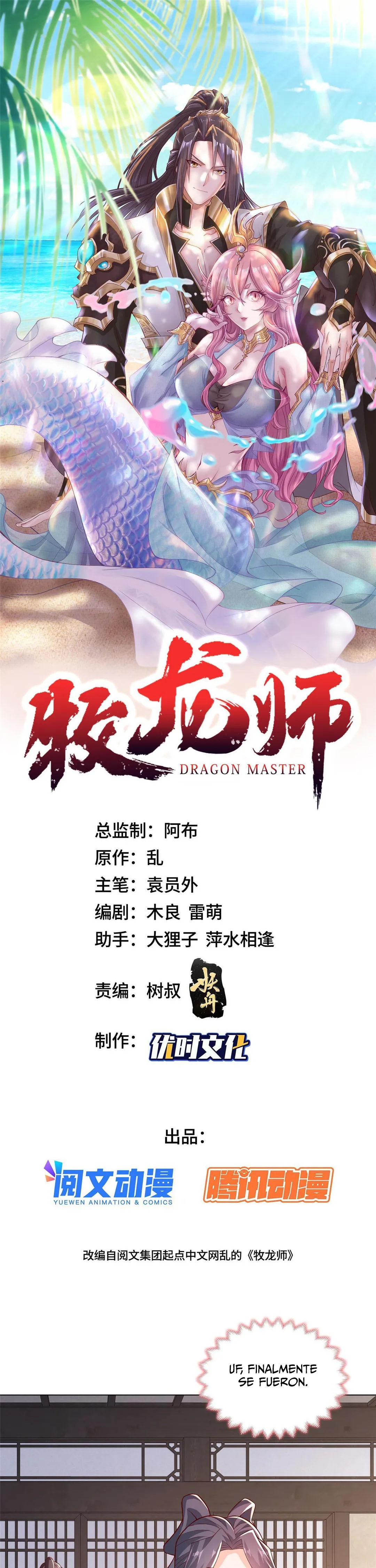 Maestro de dragones capítulo 256 página 1