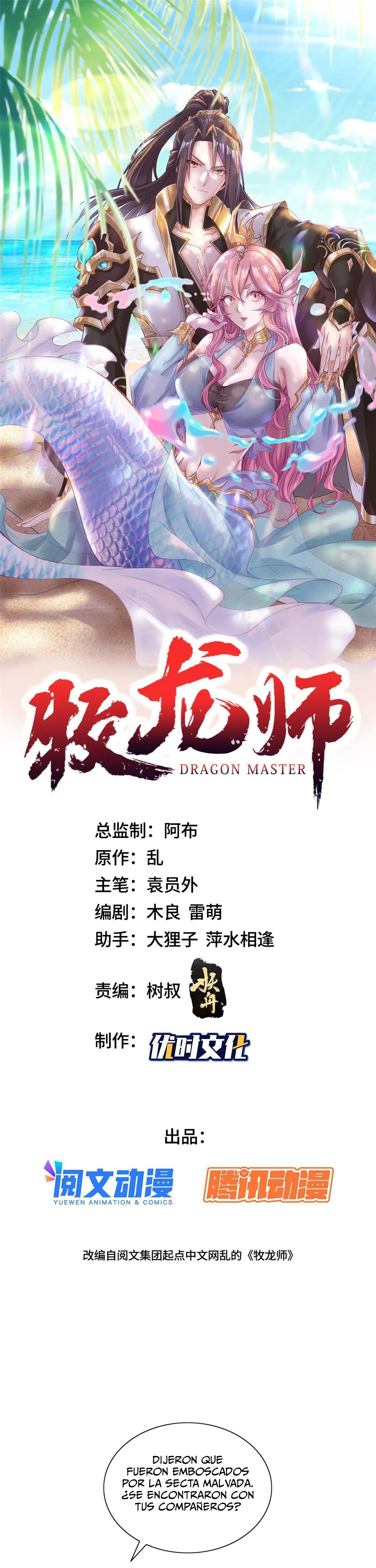 Maestro de dragones capítulo 257 página 1