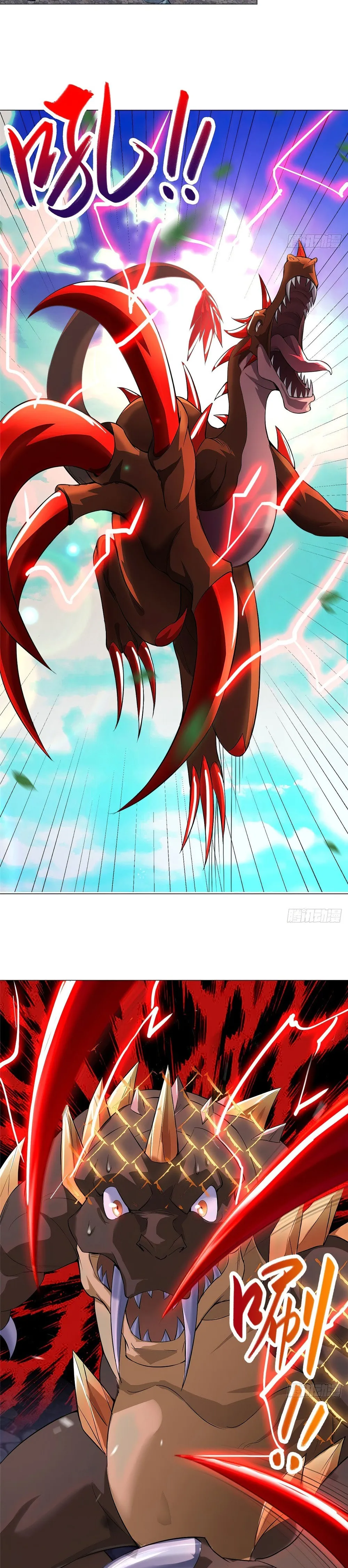 Maestro de dragones capítulo 26 página 16