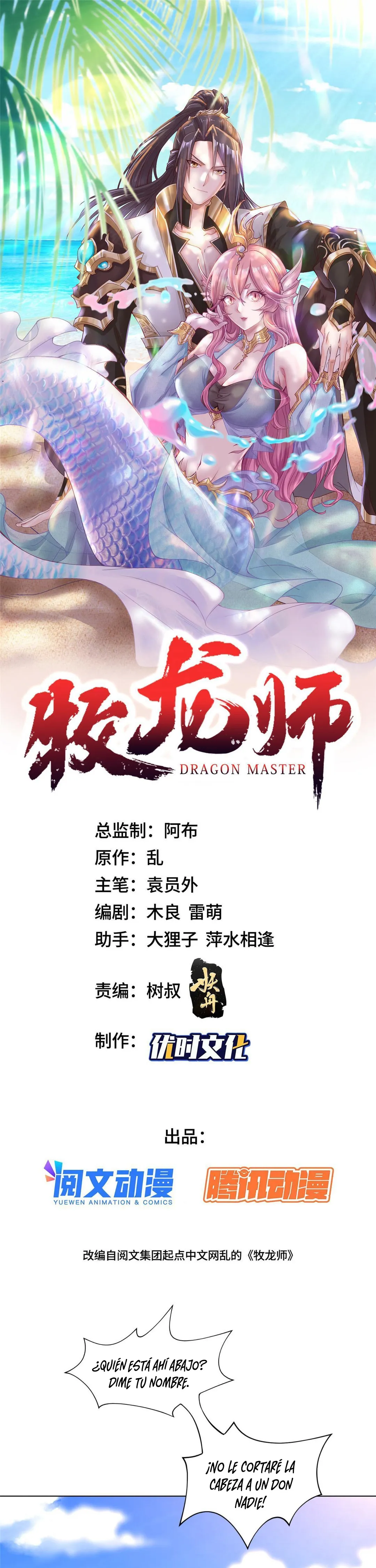 Maestro de dragones capítulo 261 página 1