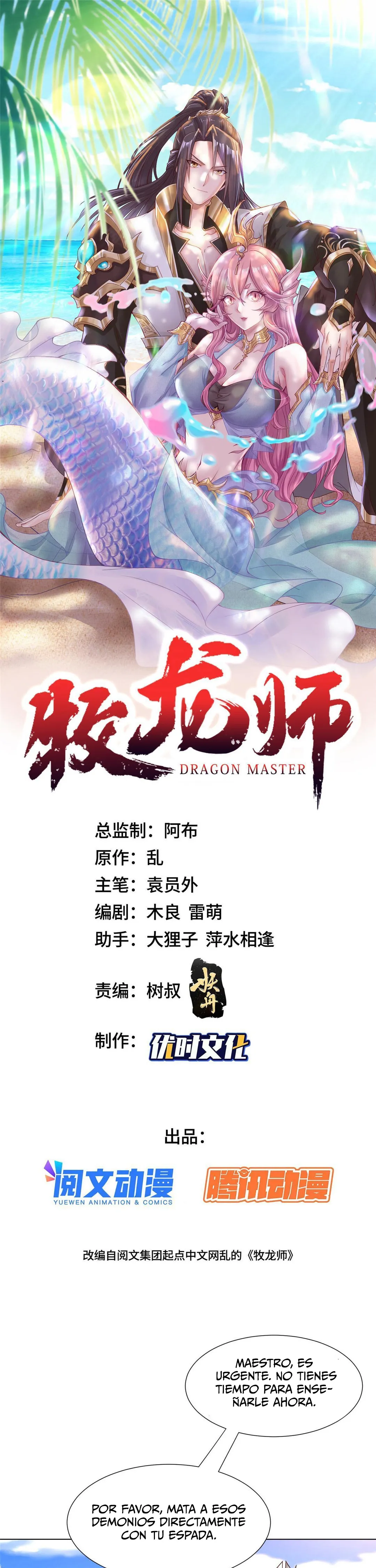 Maestro de dragones capítulo 262 página 1
