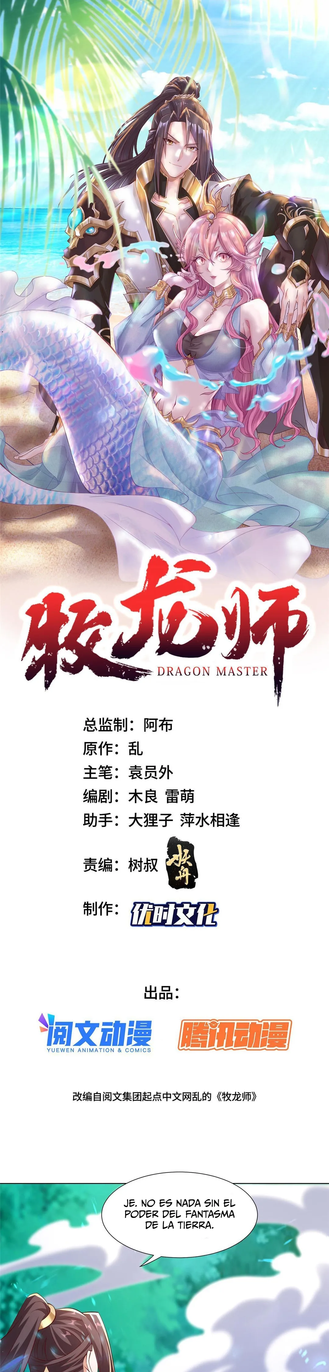 Maestro de dragones capítulo 265 página 1