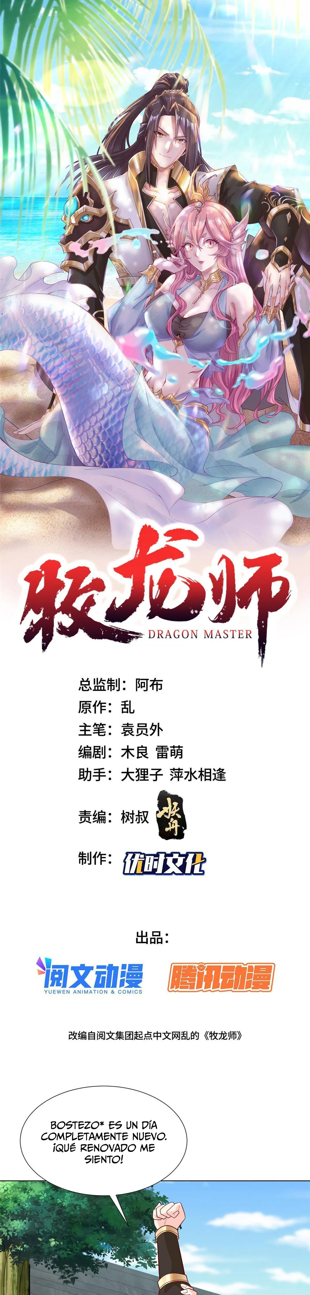 Maestro de dragones capítulo 268 página 1