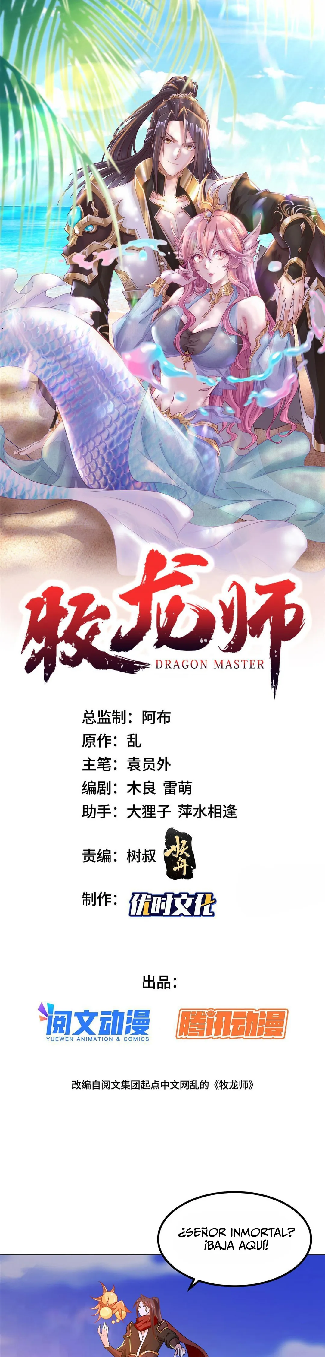 Maestro de dragones capítulo 271 página 1