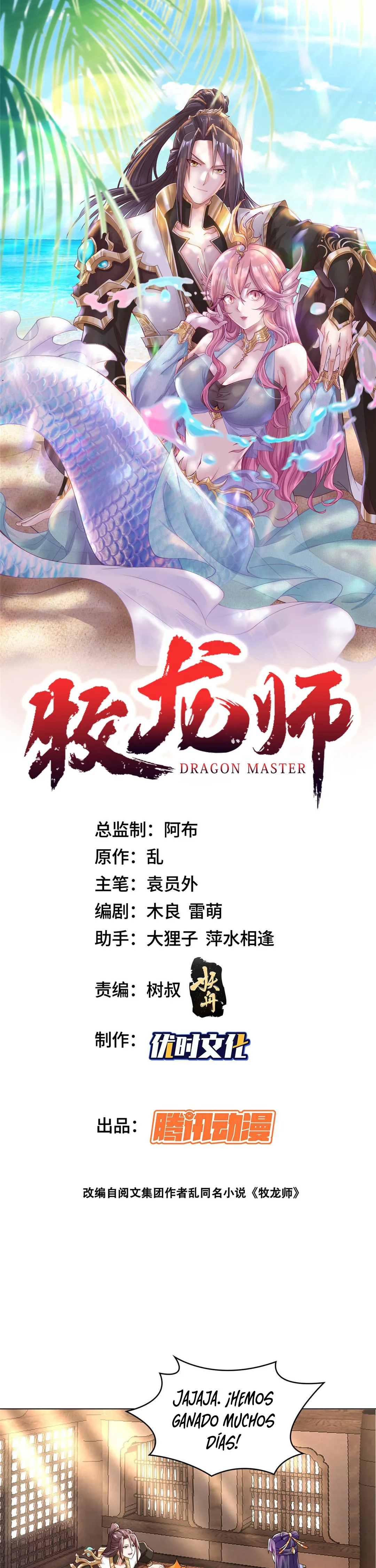 Maestro de dragones capítulo 273 página 1