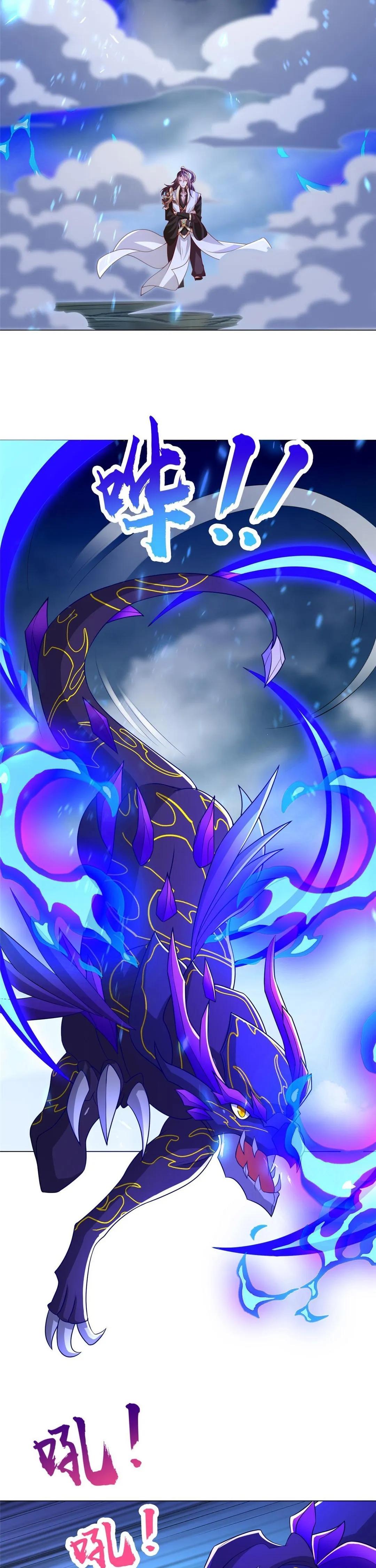 Maestro de dragones capítulo 276 página 5