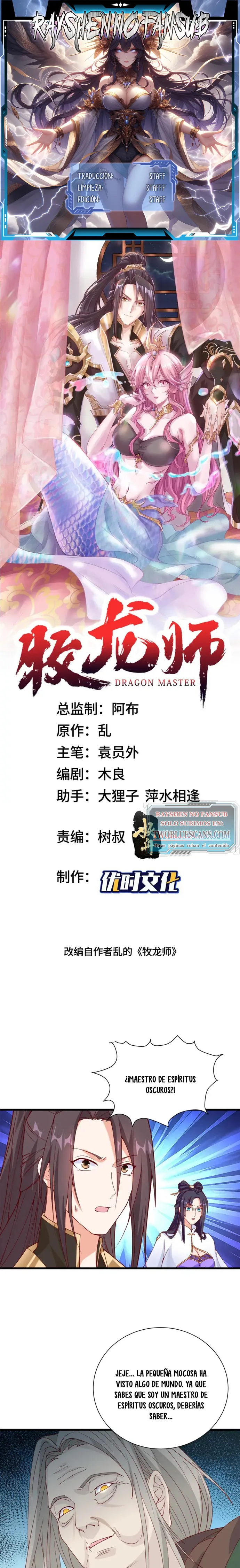 Maestro de dragones capítulo 291 página 1
