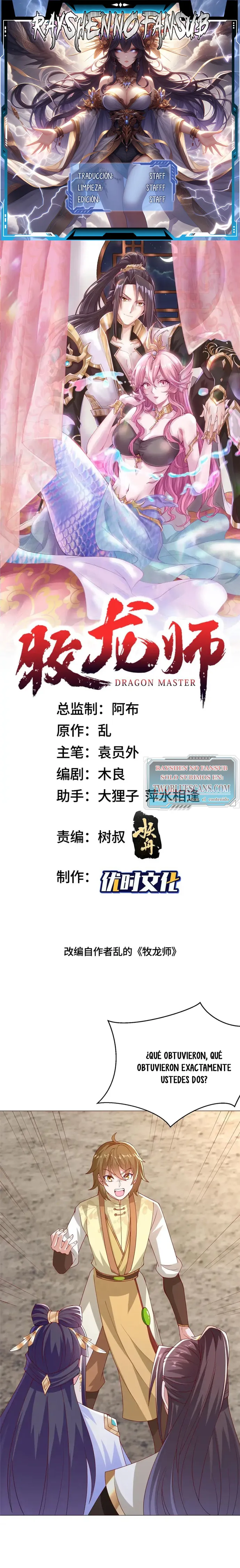 Maestro de dragones capítulo 294 página 1