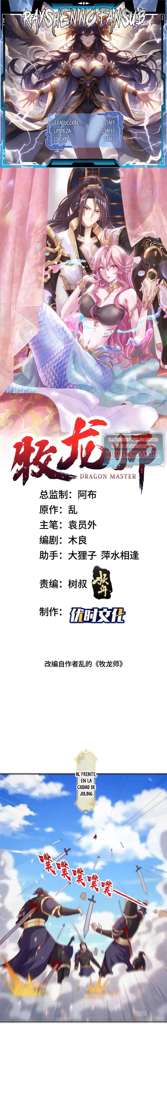Maestro de dragones capítulo 295 página 1