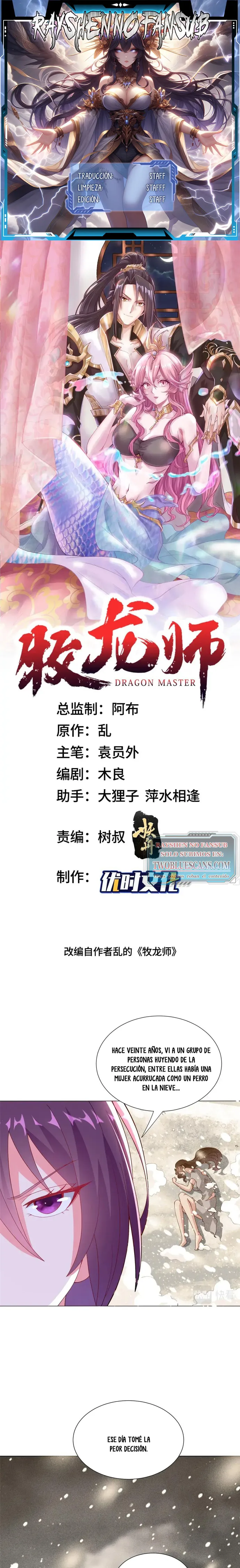 Maestro de dragones capítulo 296 página 1
