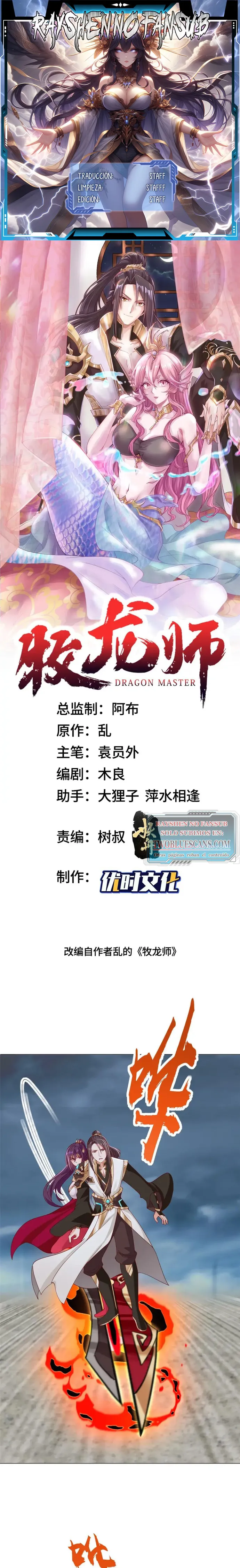 Maestro de dragones capítulo 297 página 1