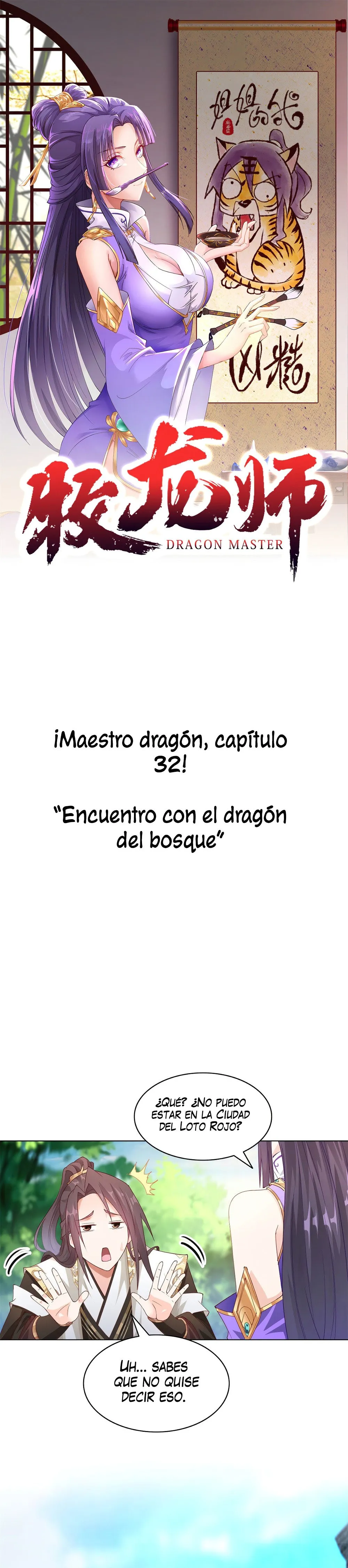 Maestro de dragones capítulo 32 página 1