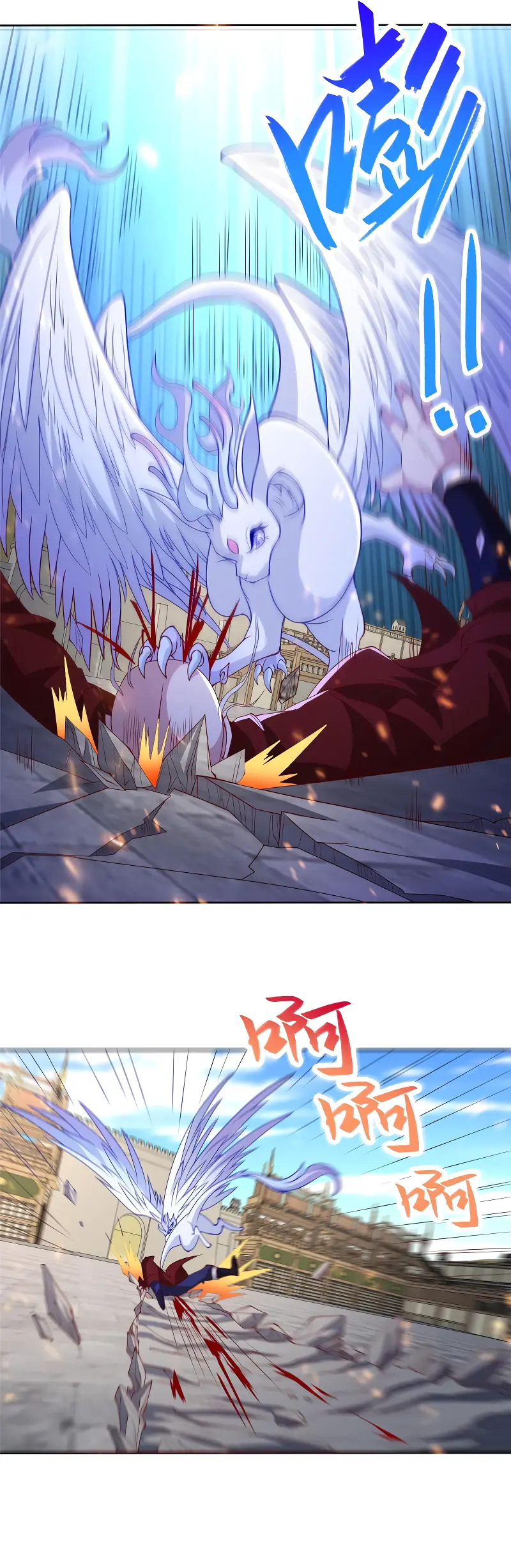 Maestro de dragones capítulo 327 página 15