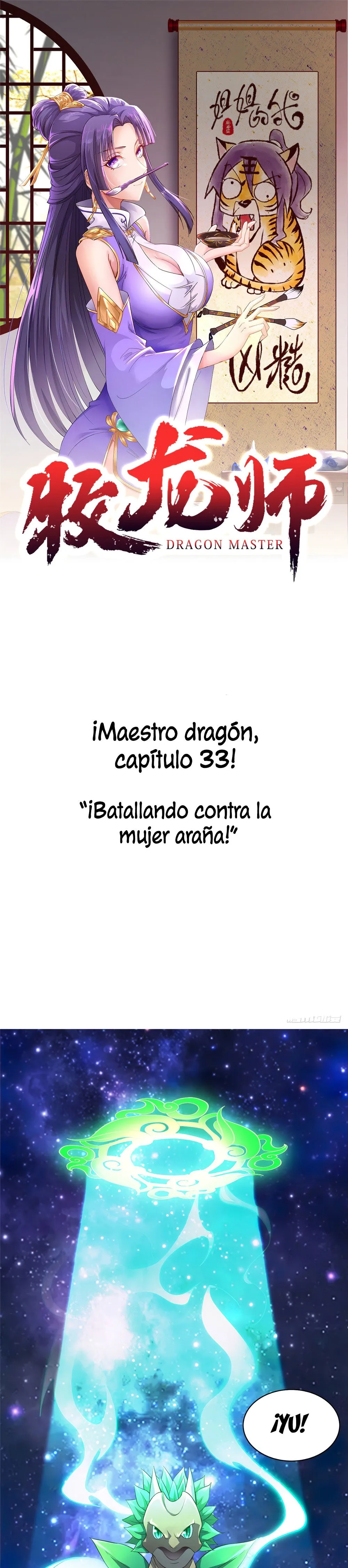 Maestro de dragones capítulo 33 página 1