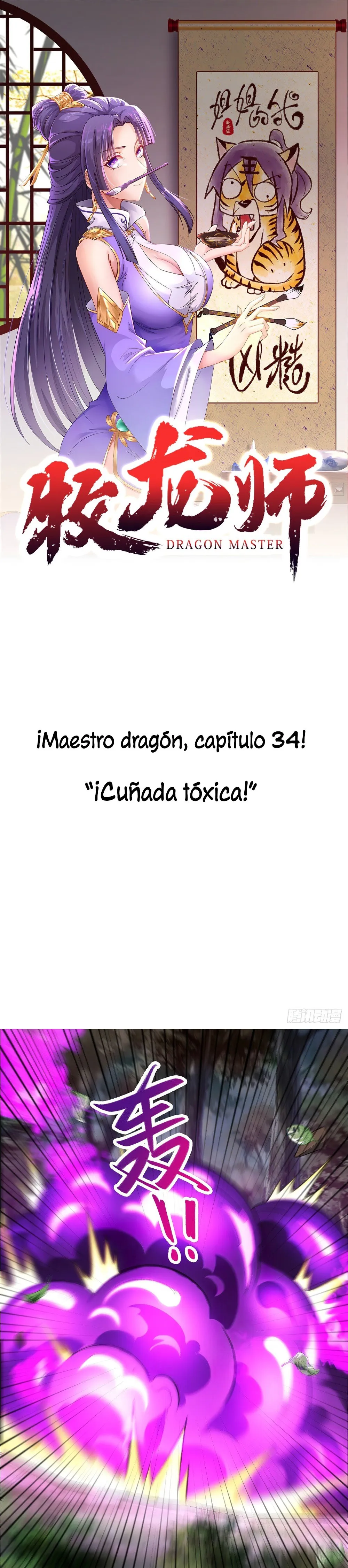 Maestro de dragones capítulo 34 página 1