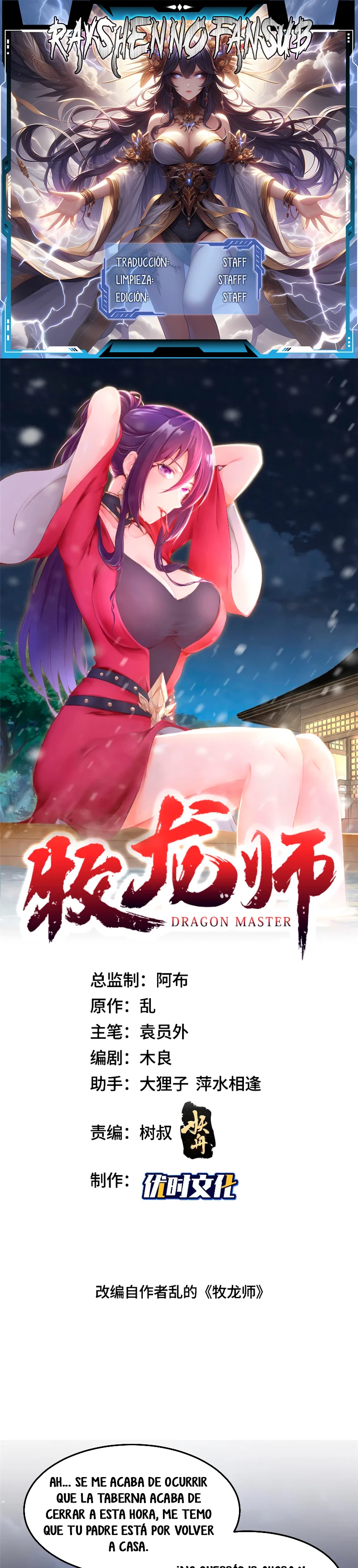 Maestro de dragones capítulo 351 página 1