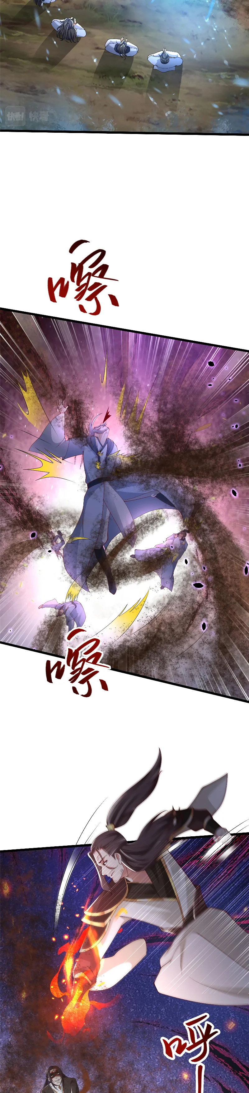 Maestro de dragones capítulo 363 página 7