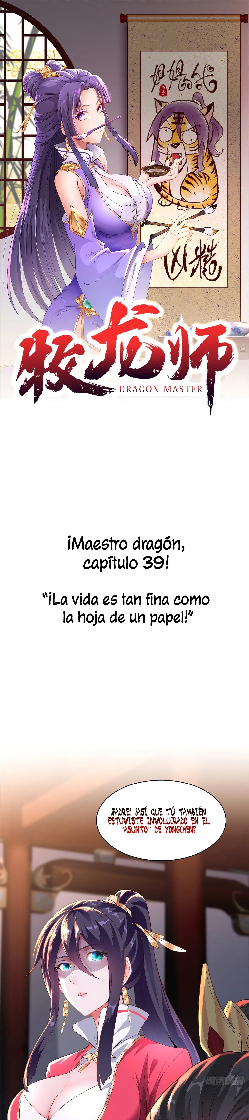Maestro de dragones capítulo 39 página 1