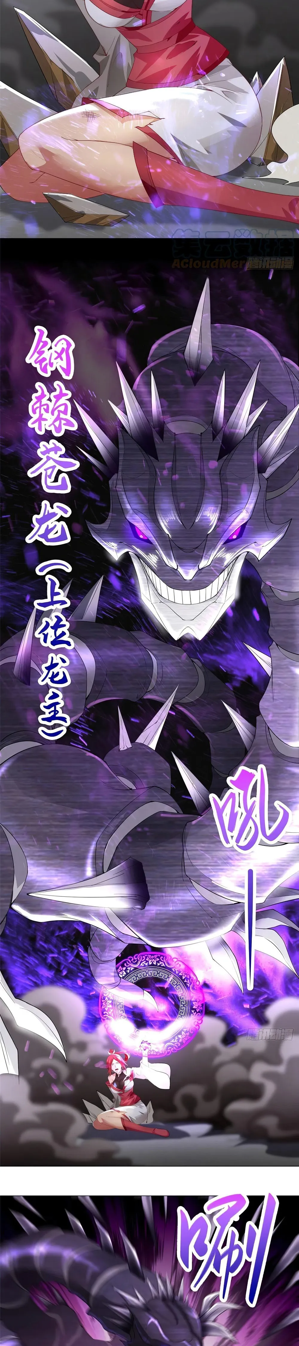 Maestro de dragones capítulo 61 página 5