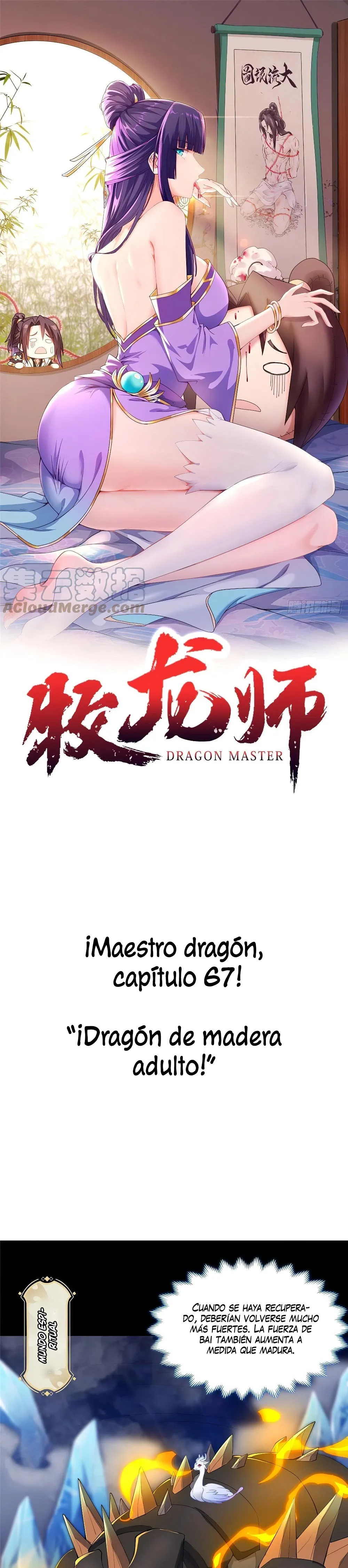 Maestro de dragones capítulo 67 página 1