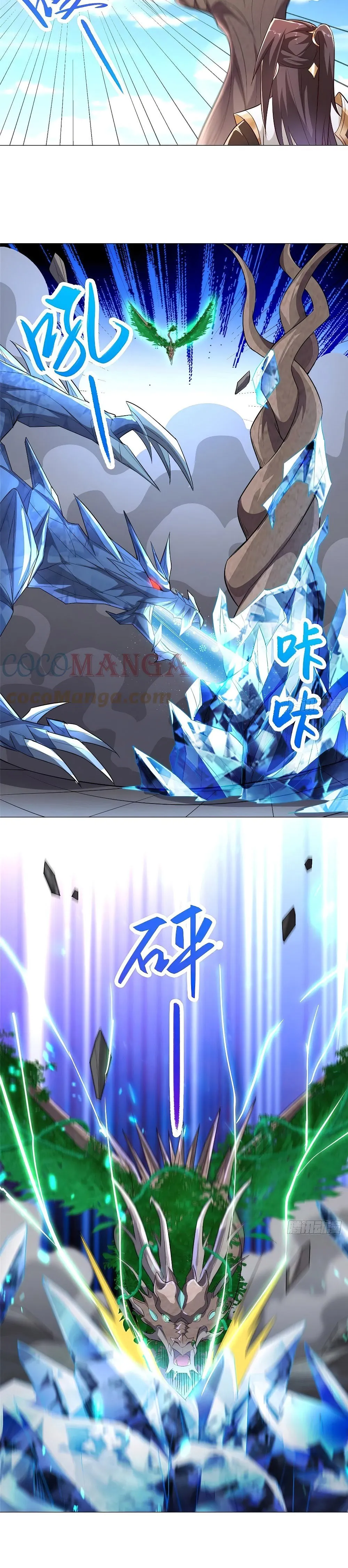 Maestro de dragones capítulo 69 página 3
