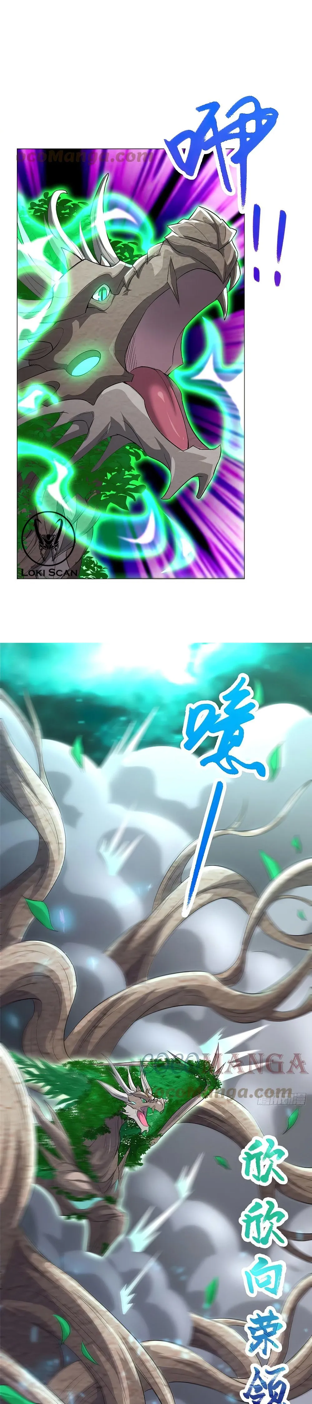 Maestro de dragones capítulo 69 página 4